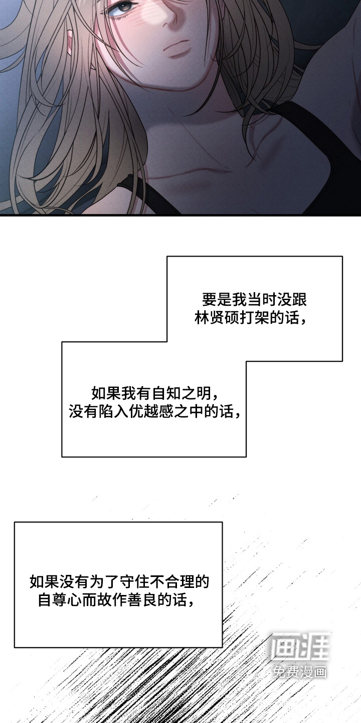 第19话28
