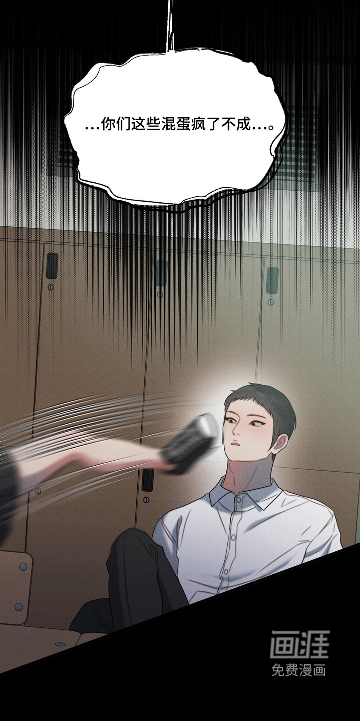 第19话4