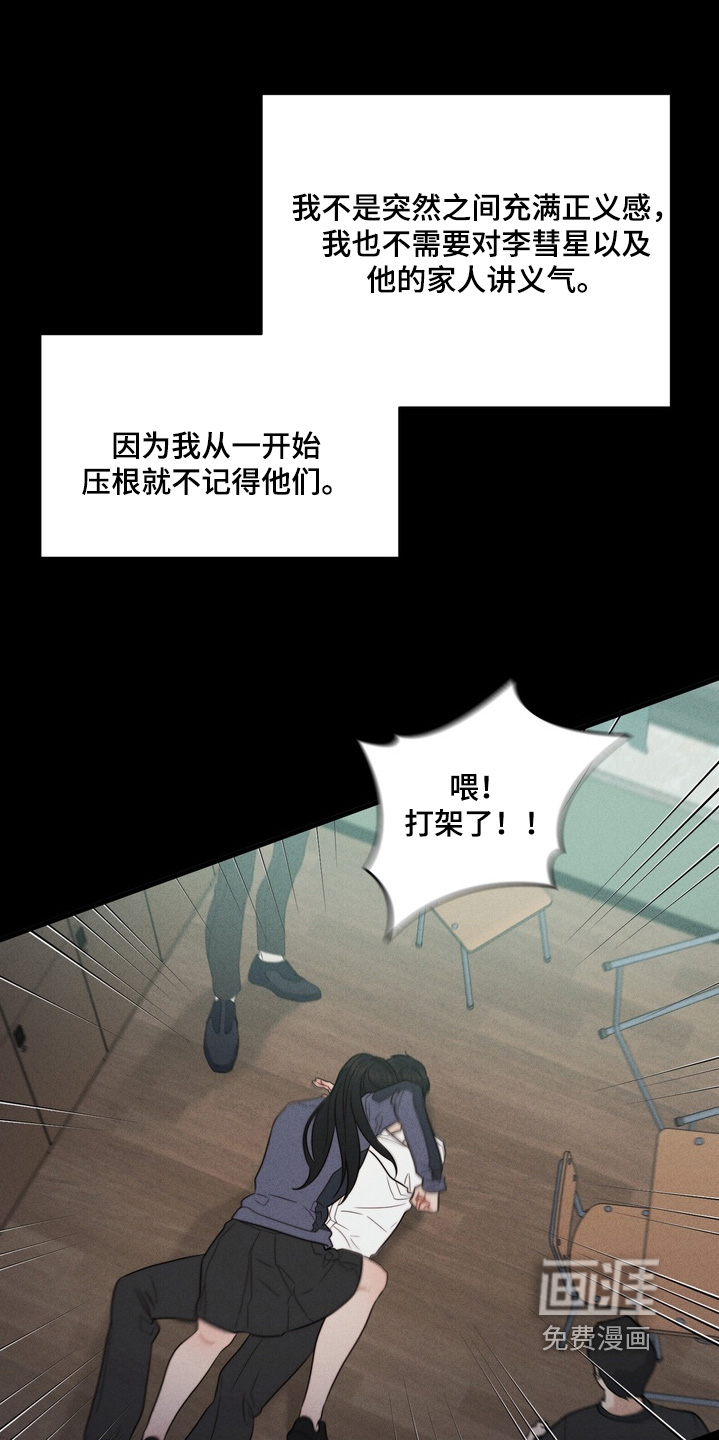 第19话5