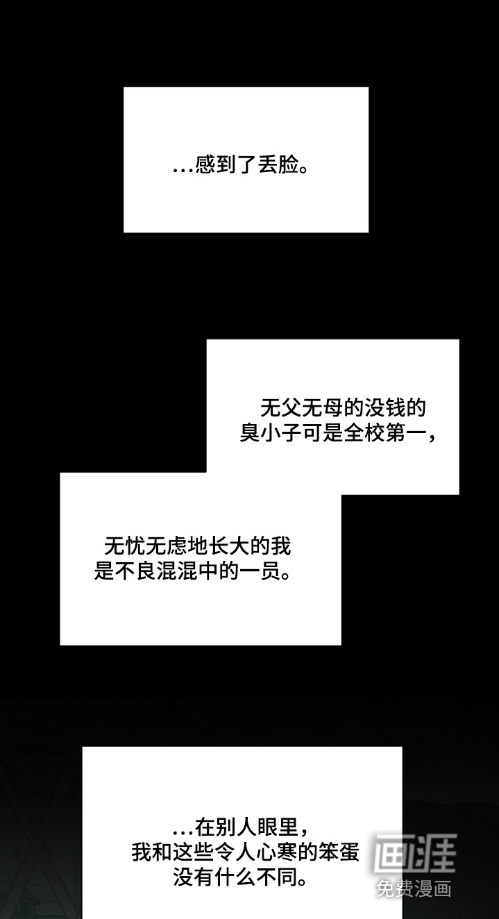 第19话7