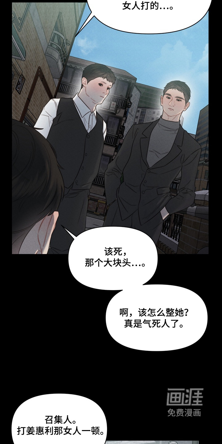 第19话9