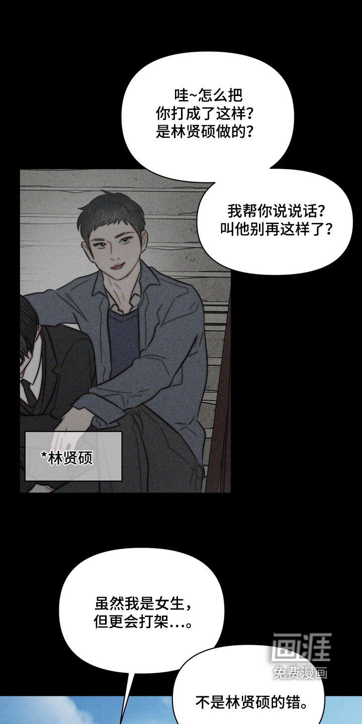 第18话13
