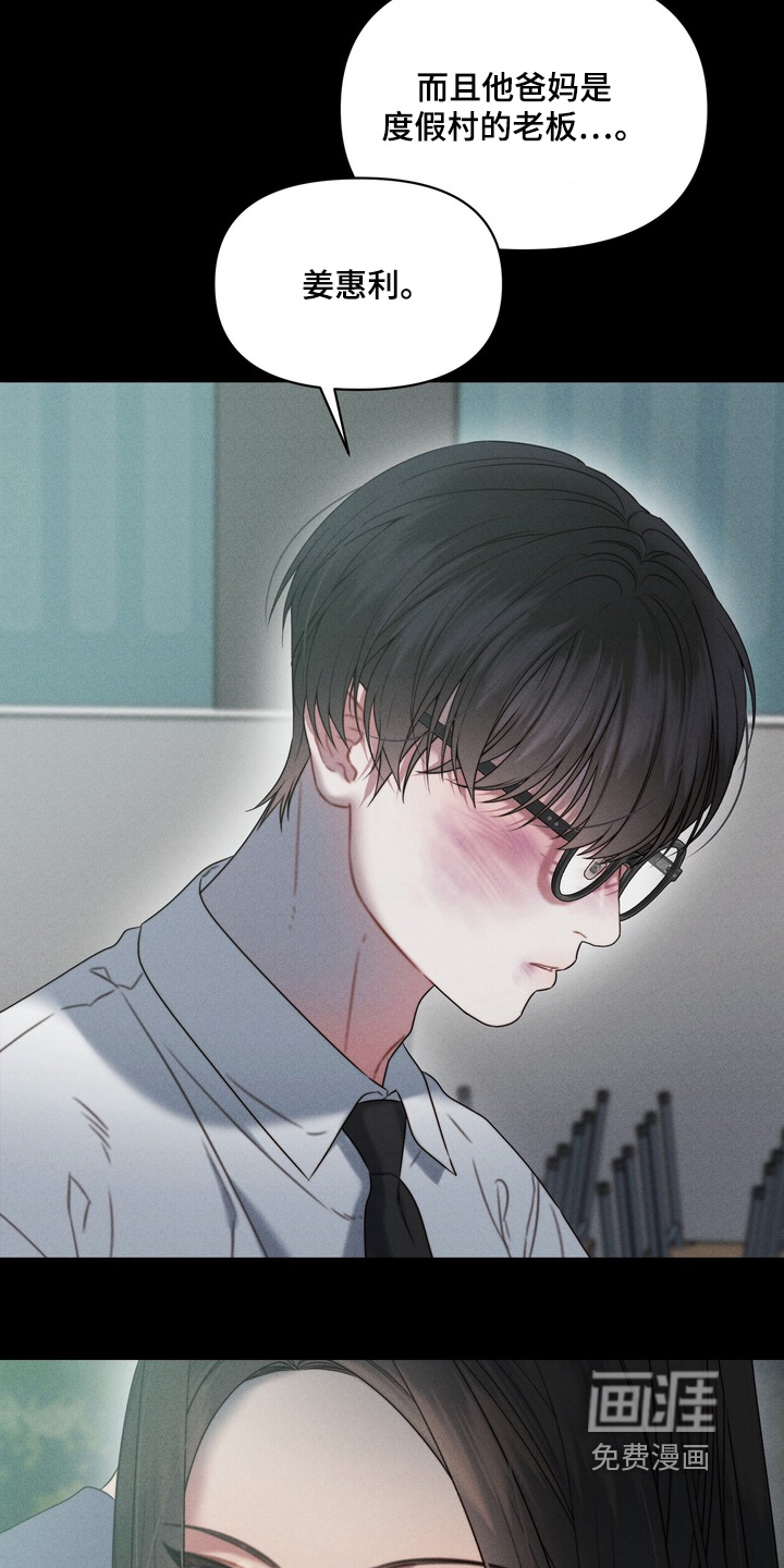 第18话17