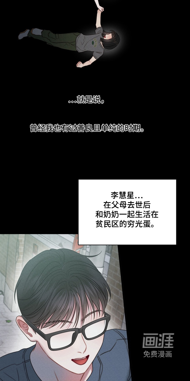 第18话20