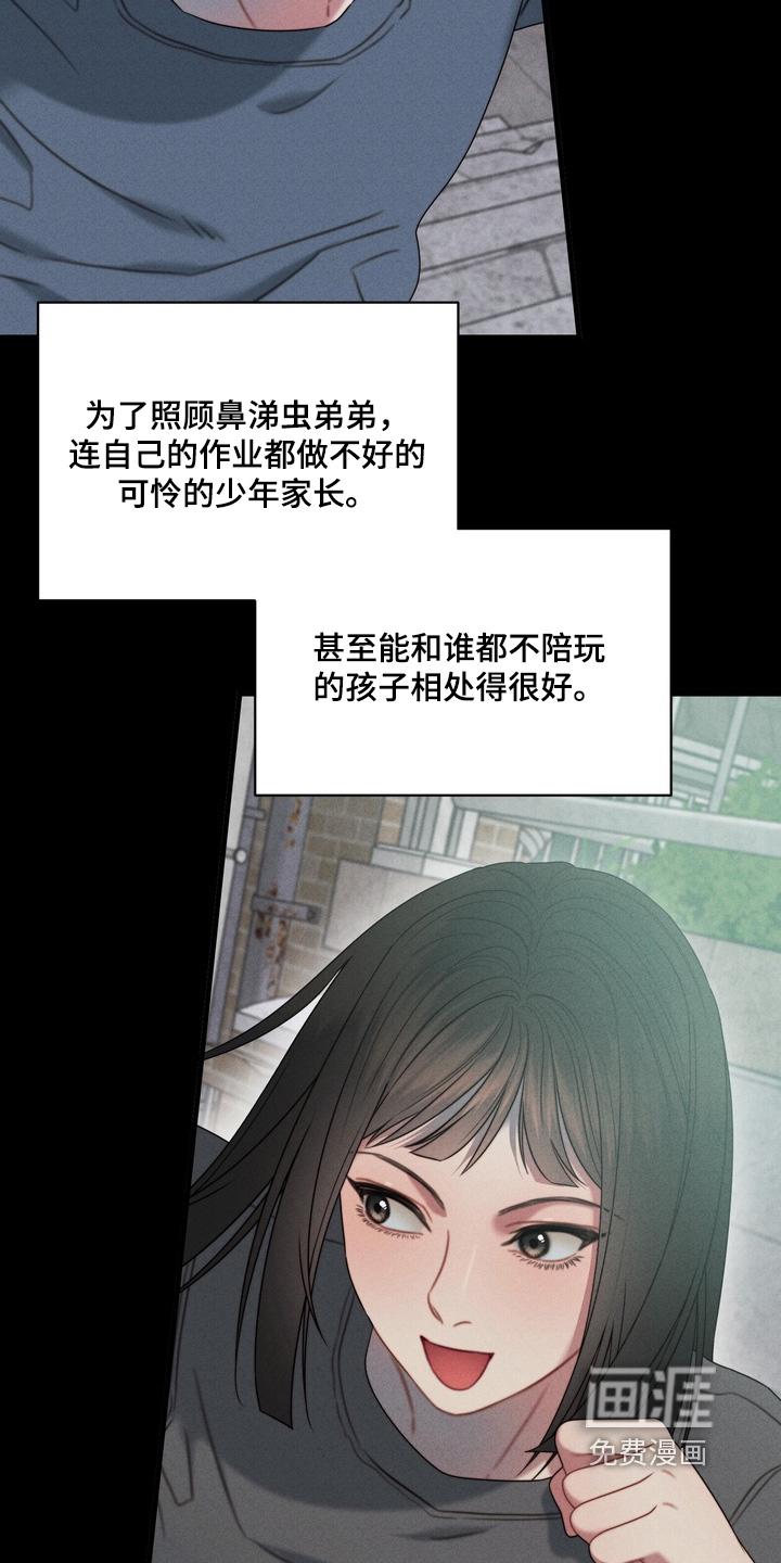 第18话21