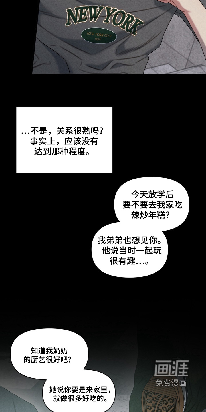 第18话22