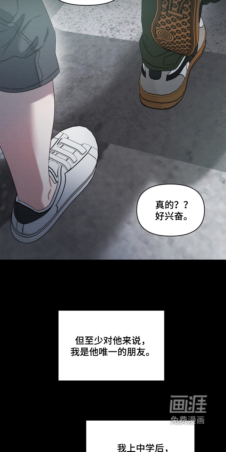 第18话23
