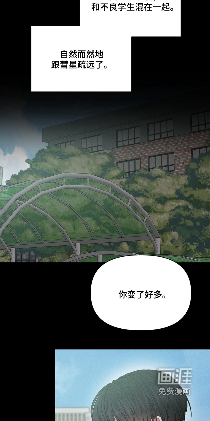 第18话24