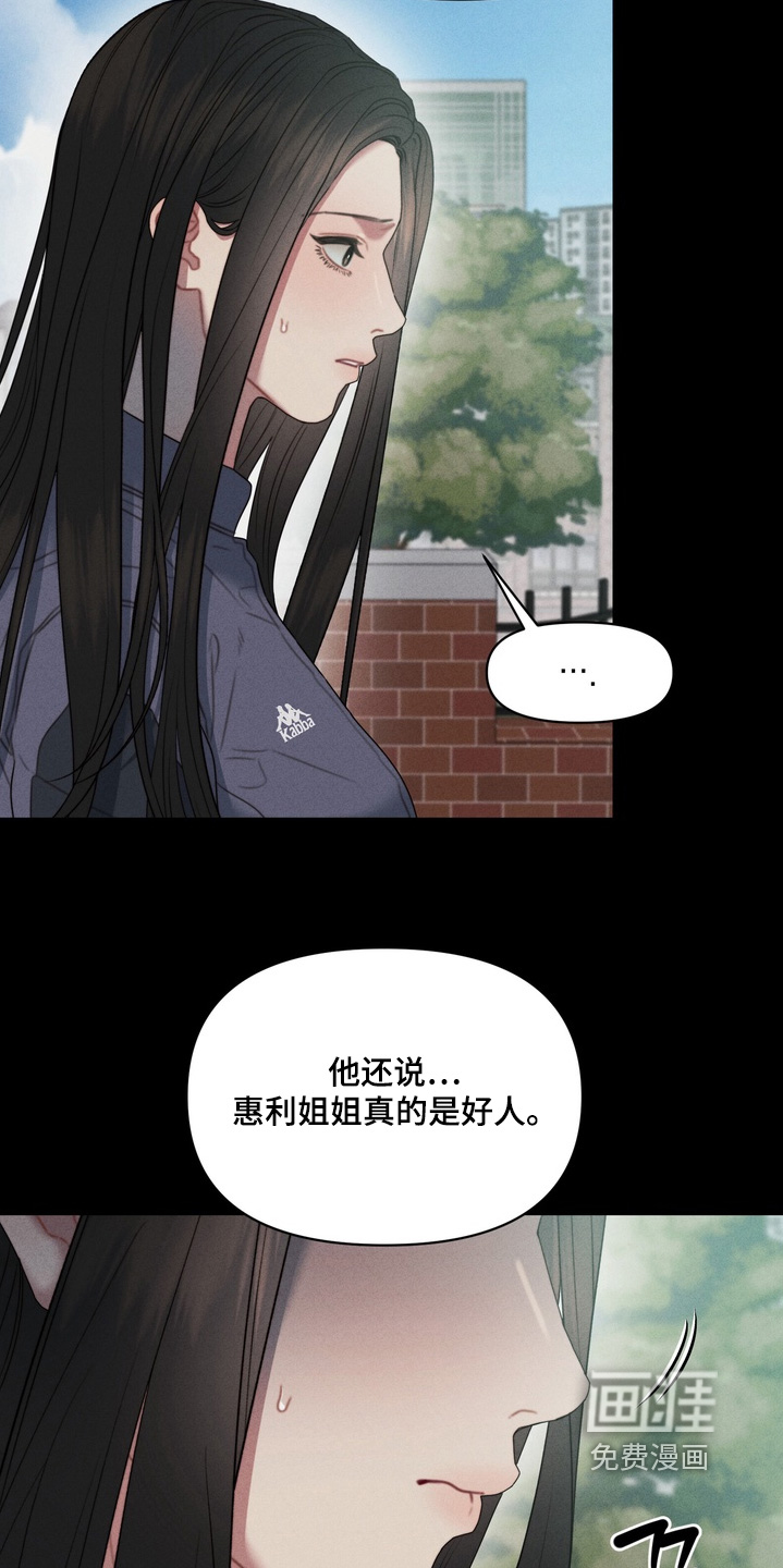 第18话26