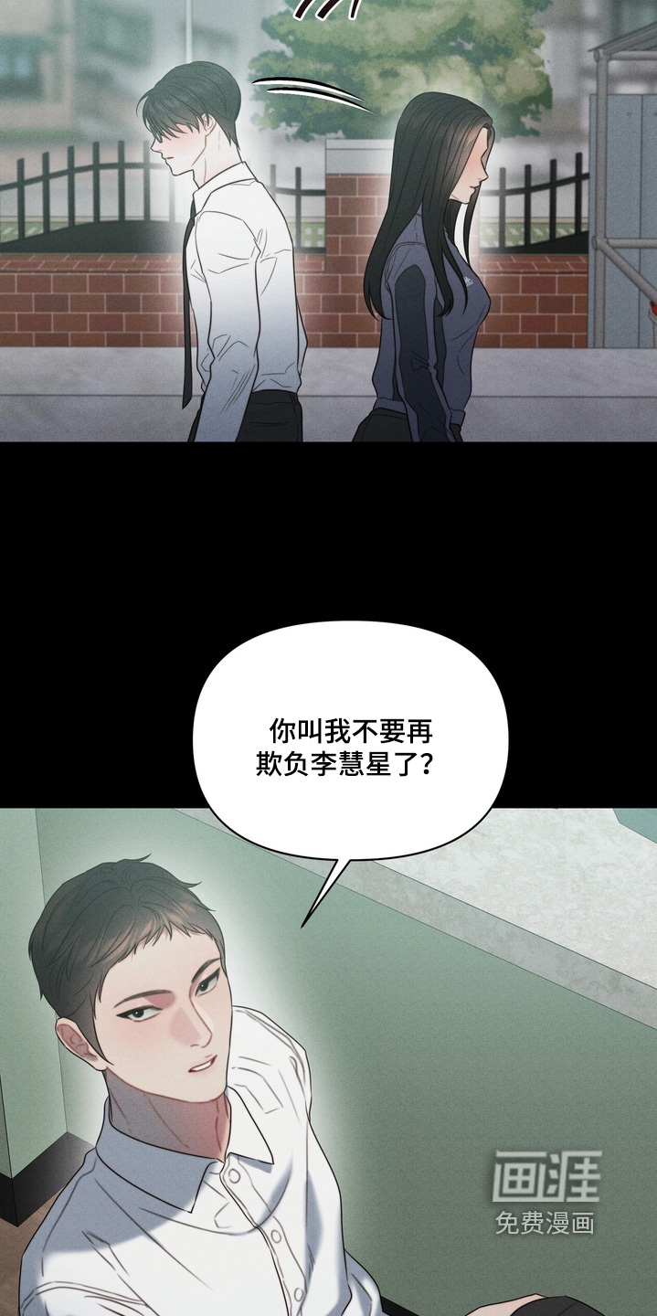 第18话28
