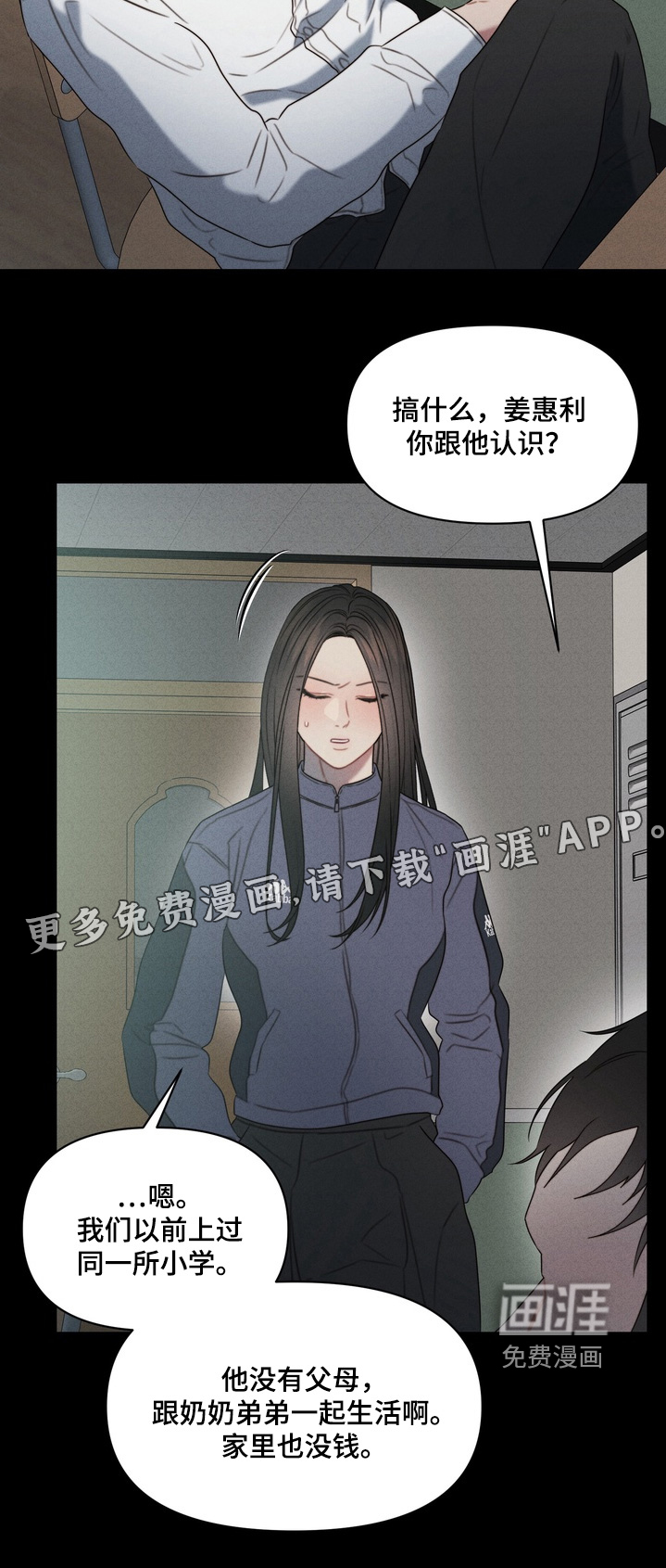 第18话29