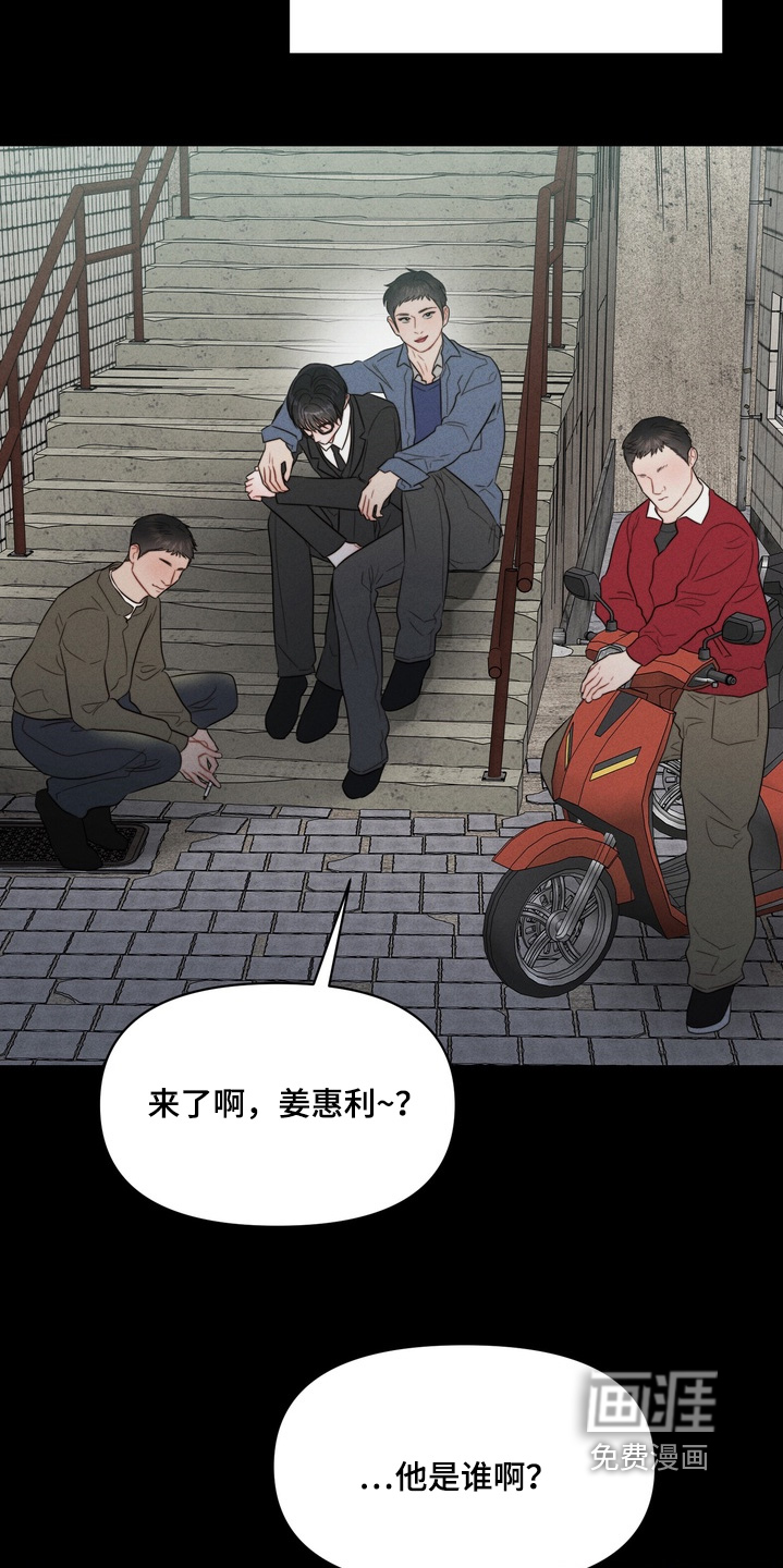 第18话4