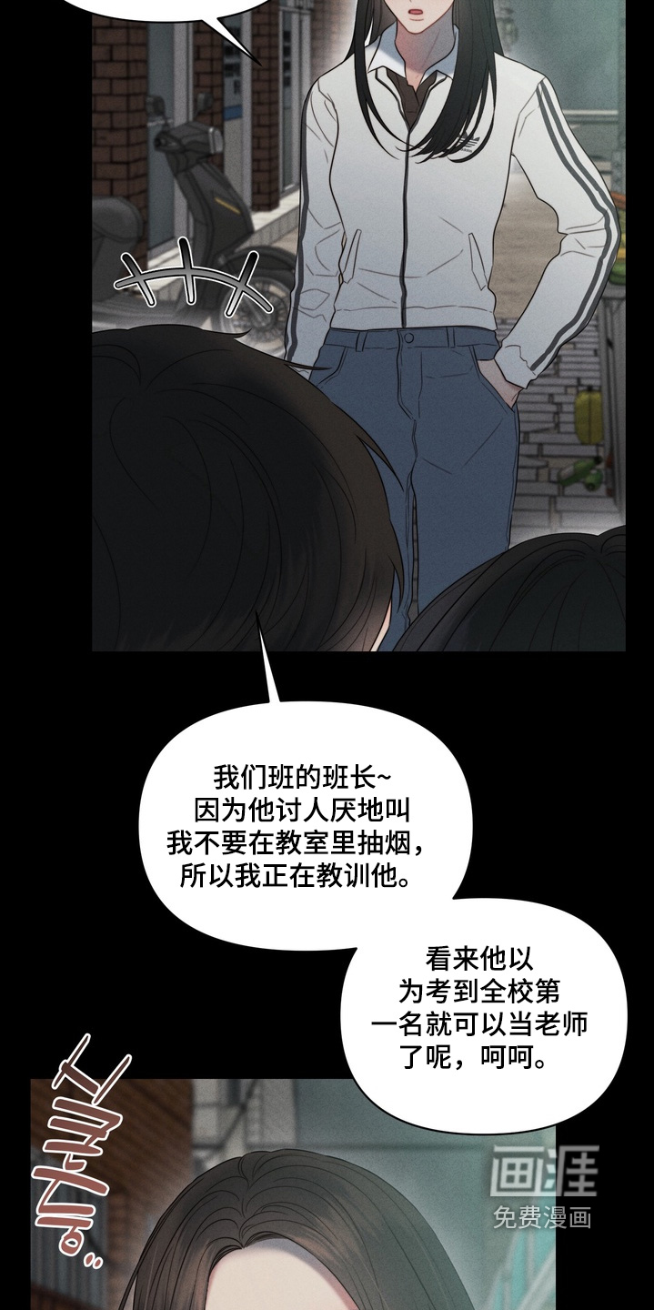 第18话6