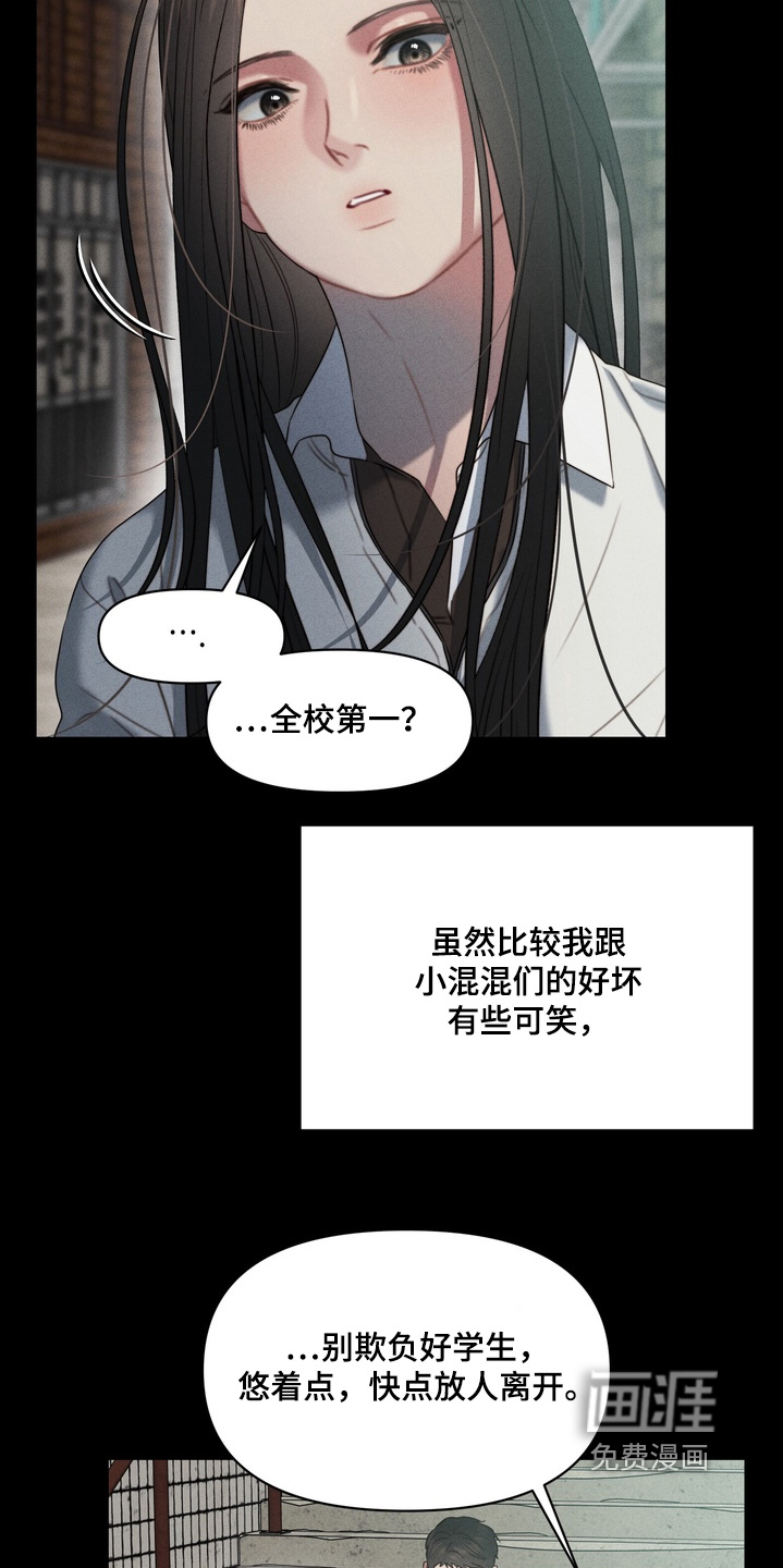 第18话7