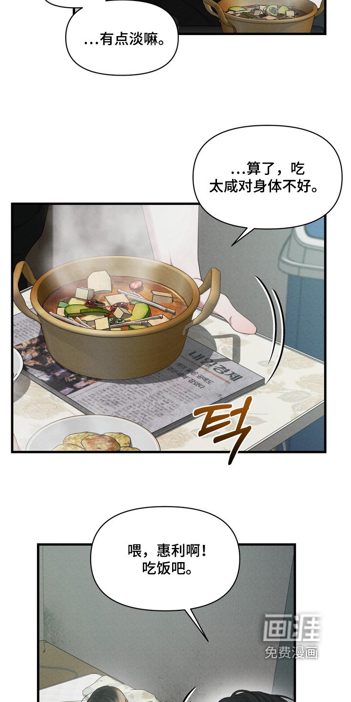 第17话1