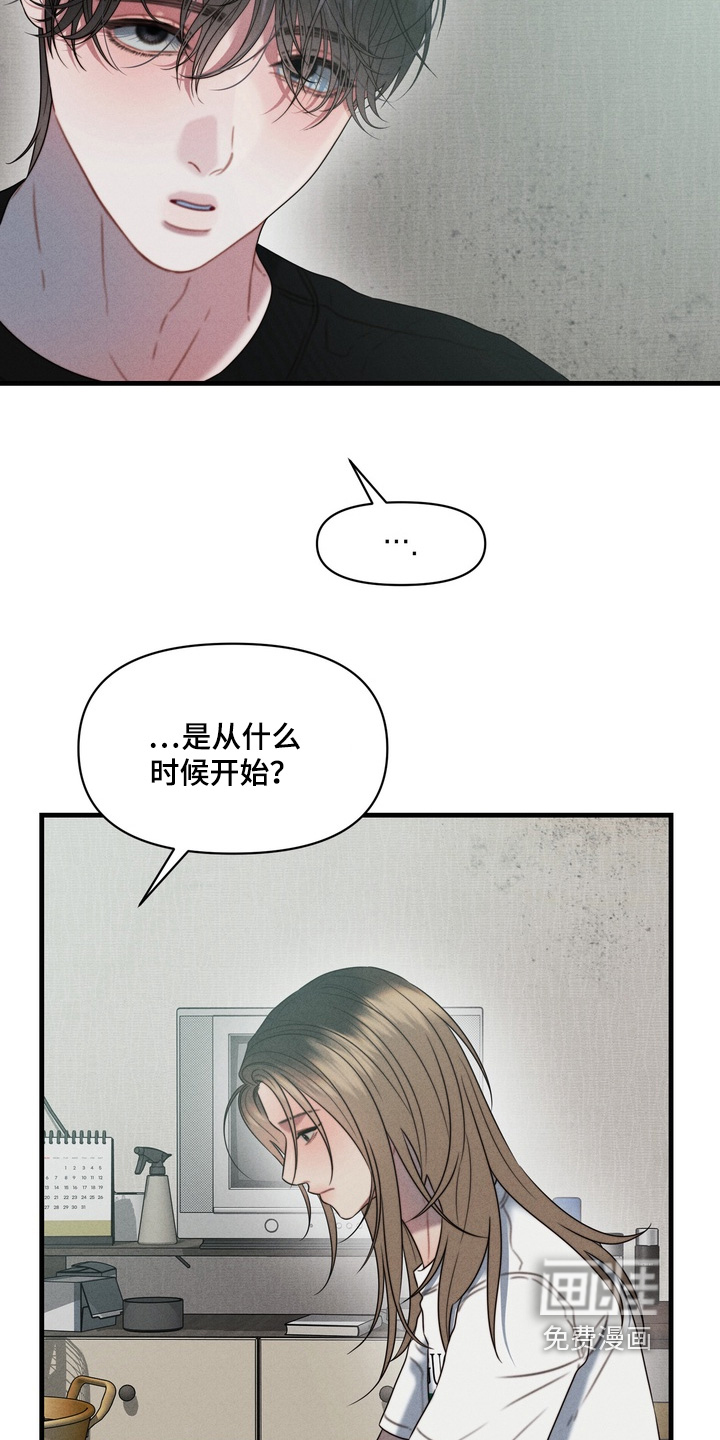 第17话12
