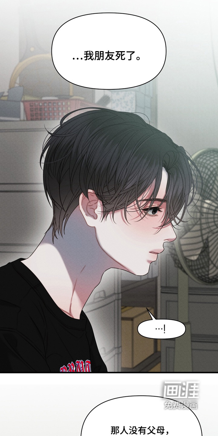 第17话14