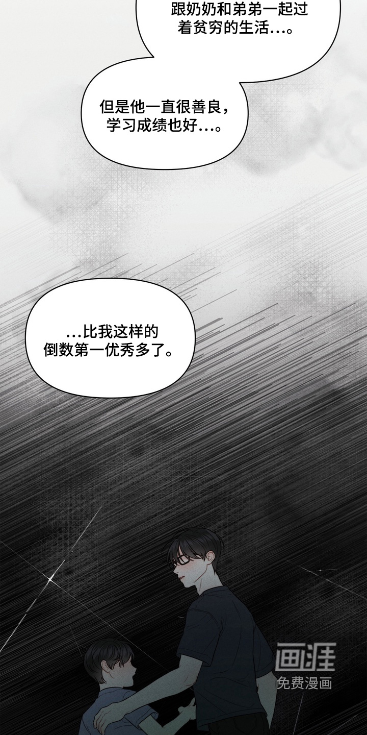 第17话15