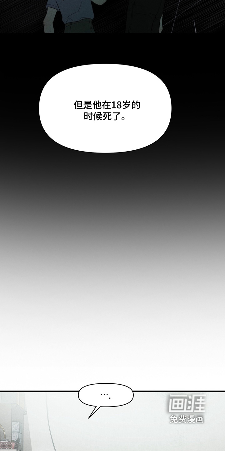 第17话16