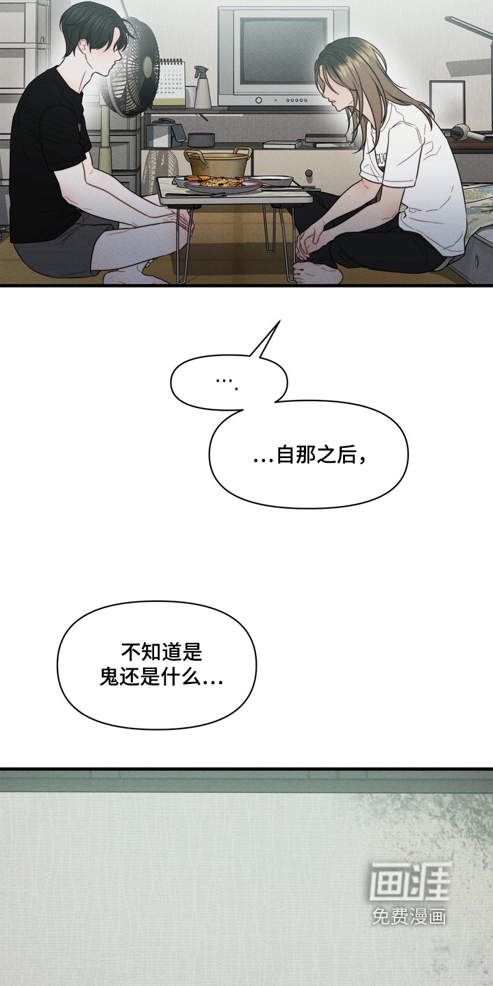 第17话17