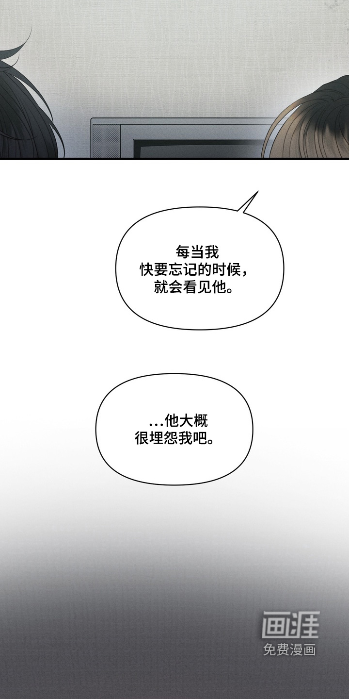 第17话18