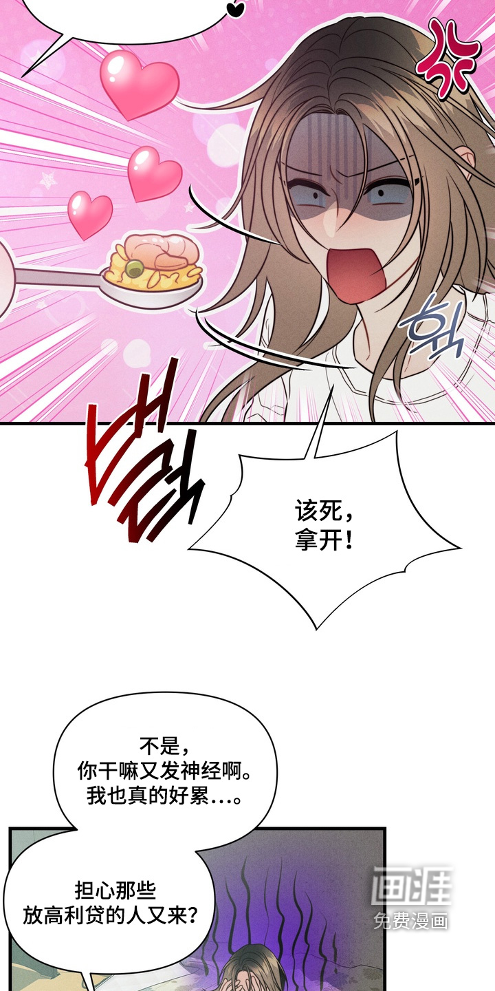 第17话5