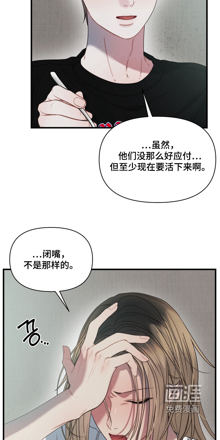 第17话7
