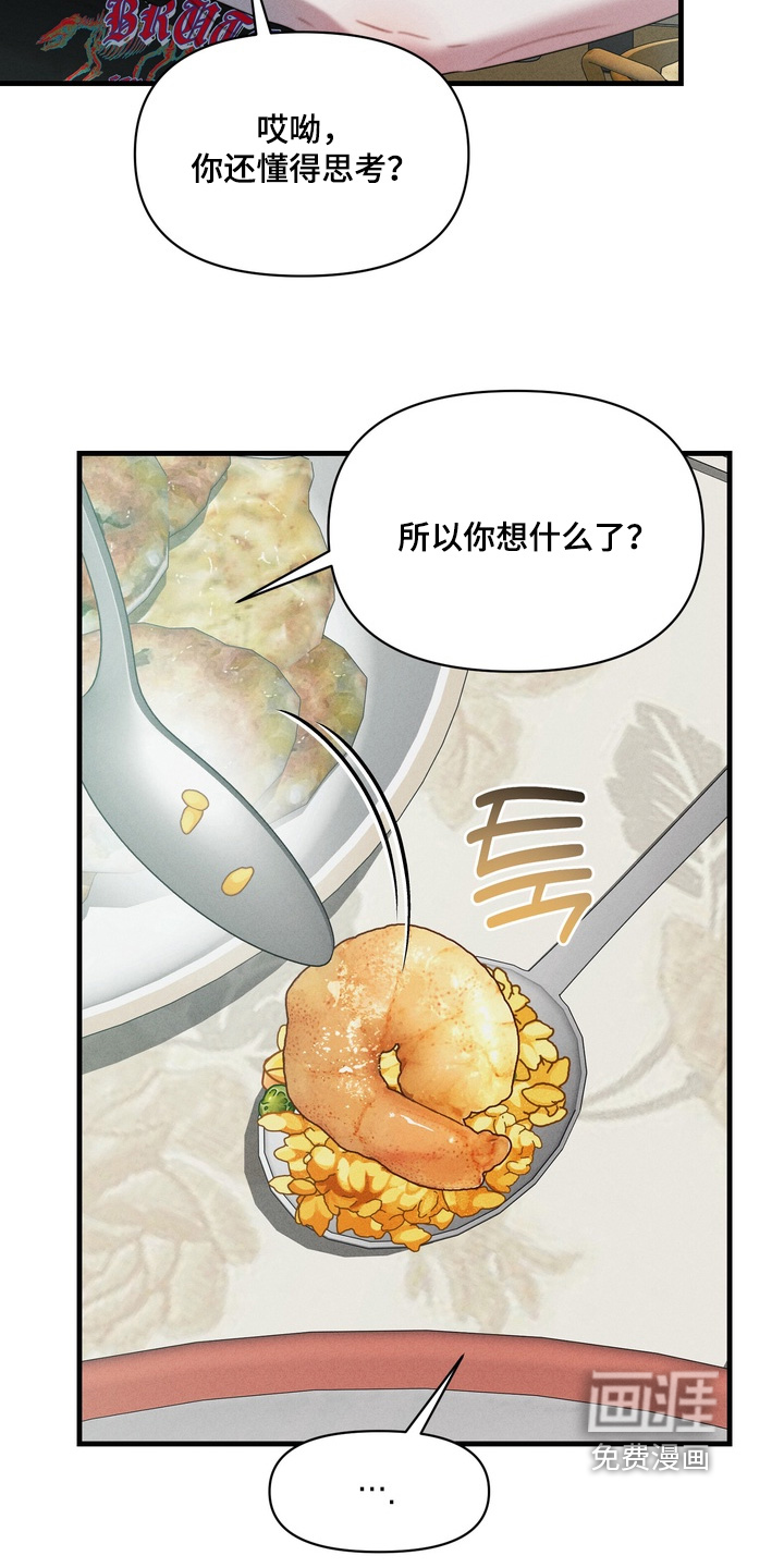 第17话9