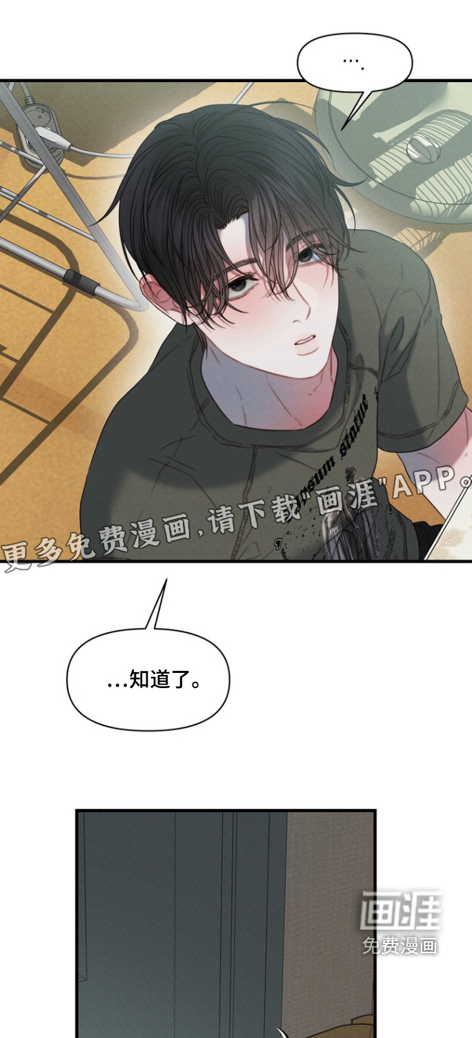第16话0