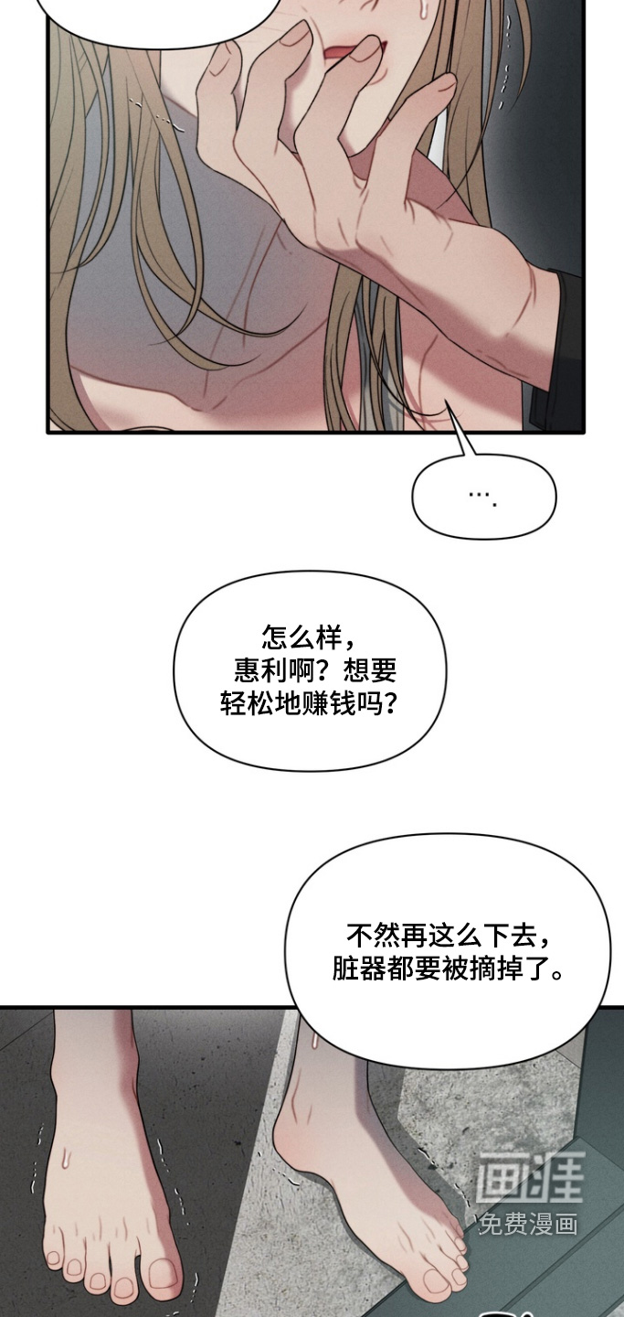第16话11