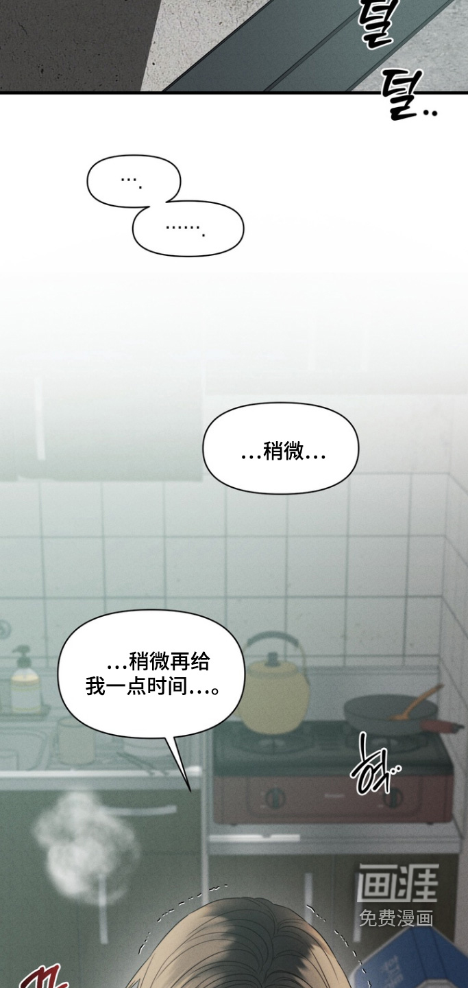 第16话12