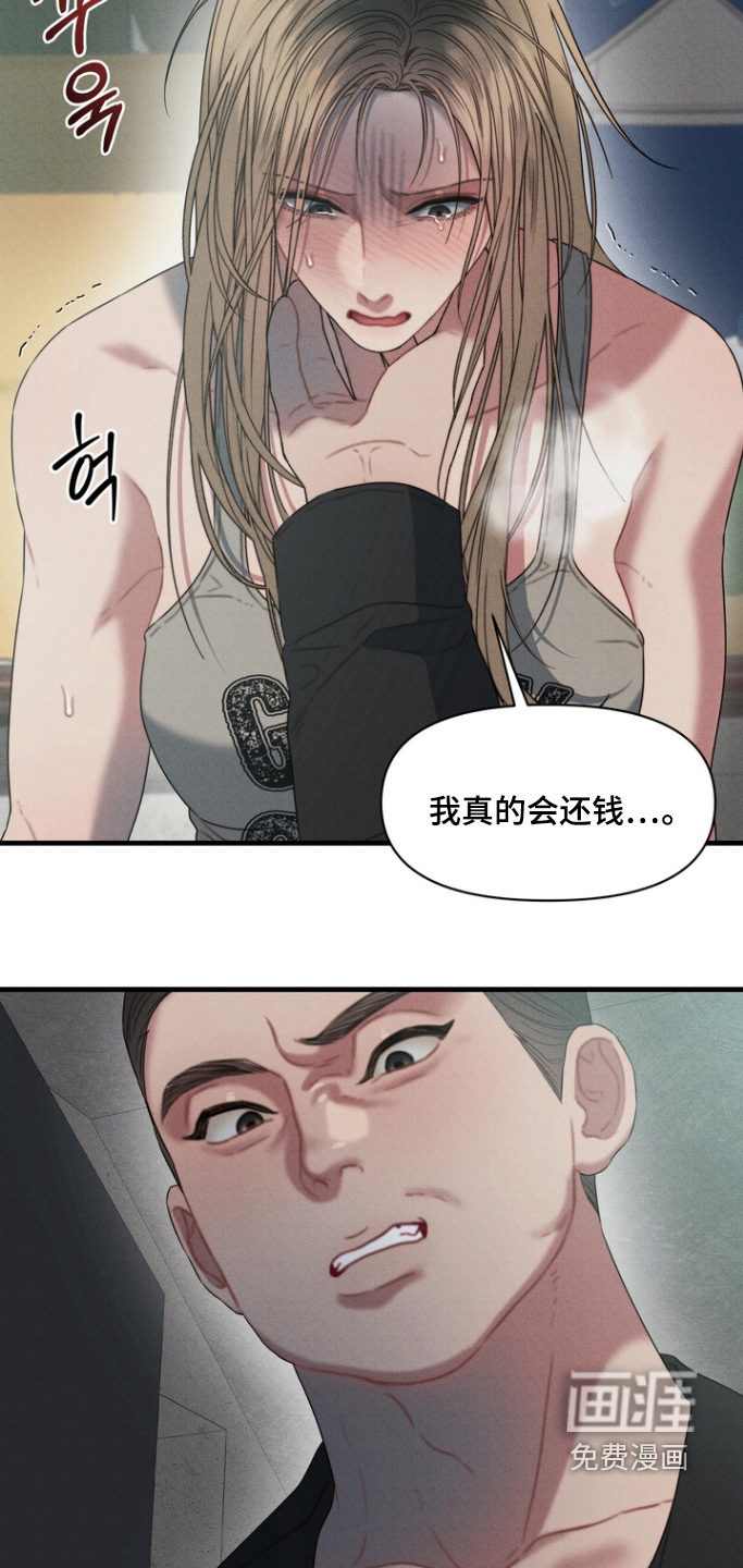 第16话13