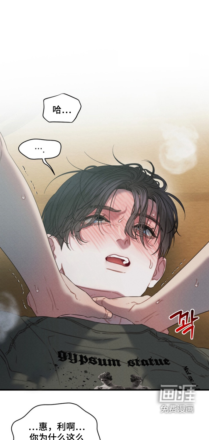第16话19
