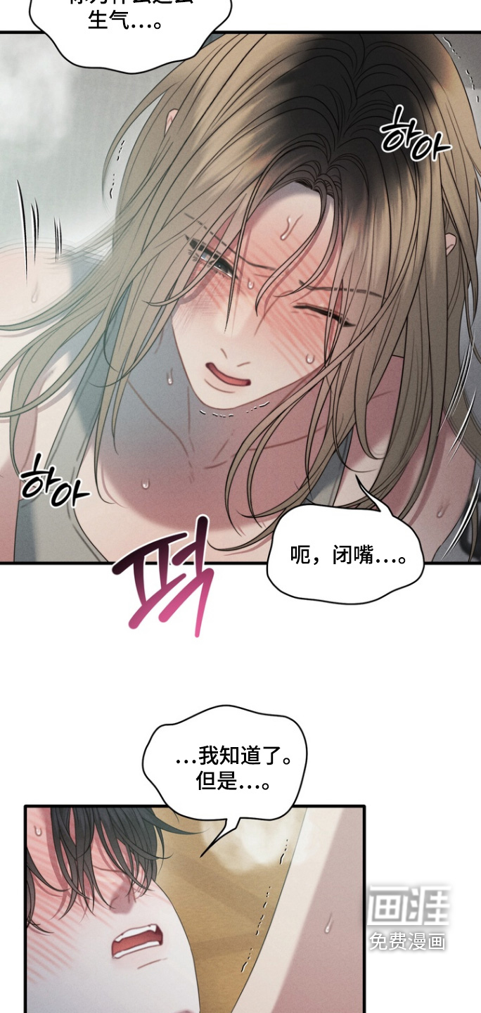 第16话20