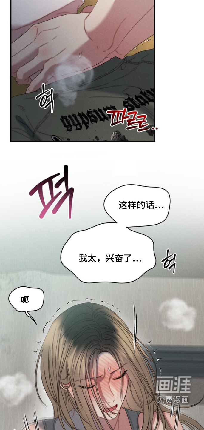 第16话21