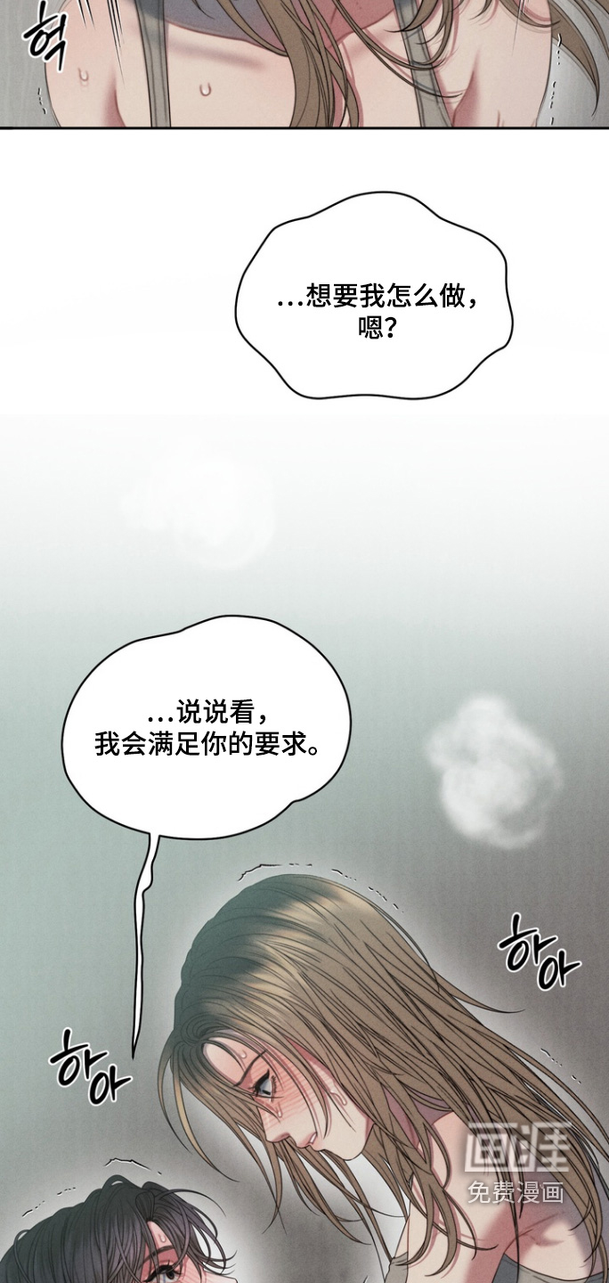 第16话22
