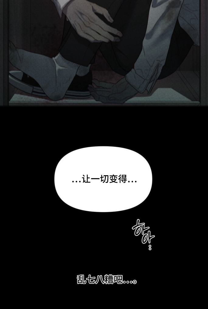第16话26