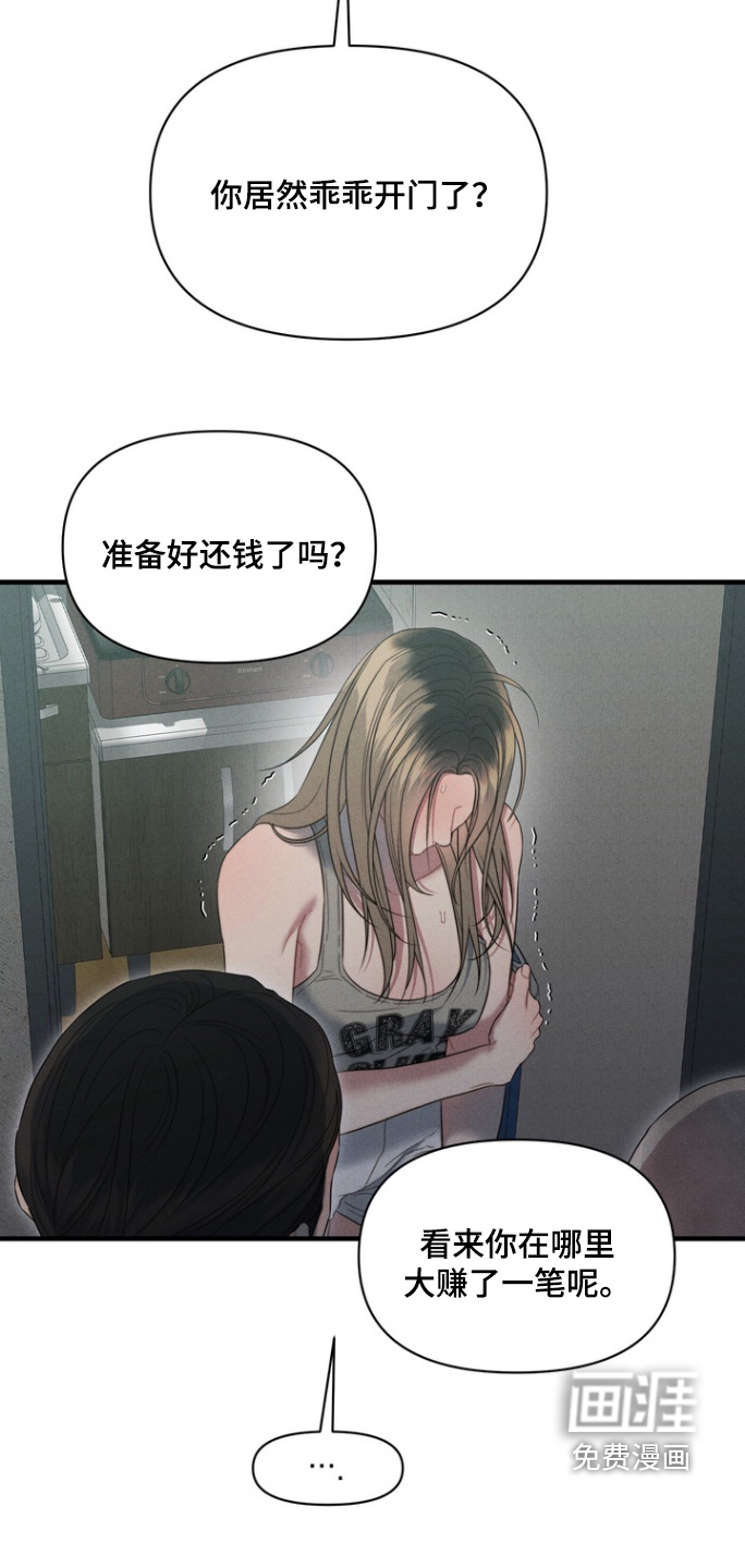 第16话4