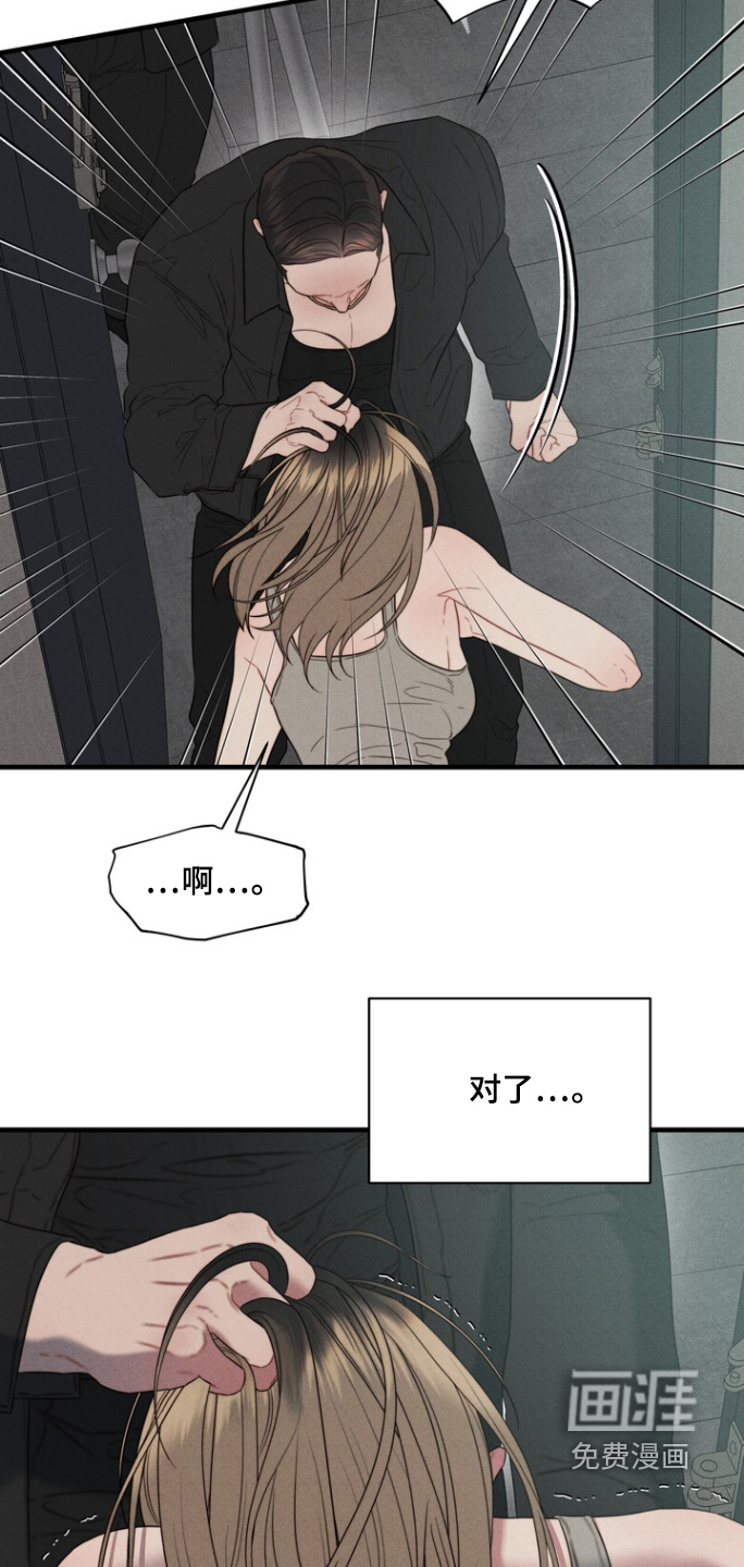 第16话6