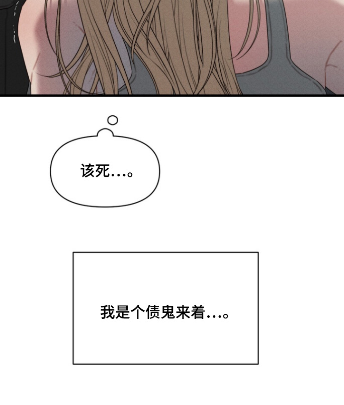 第16话7