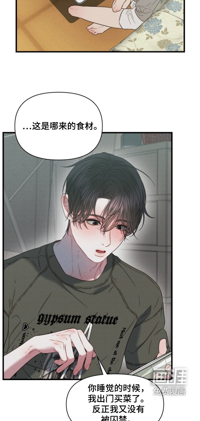 第15话13