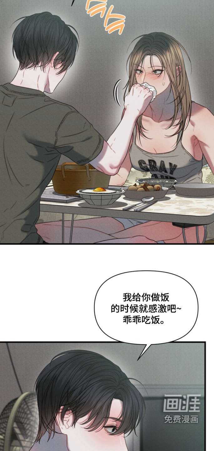 第15话16