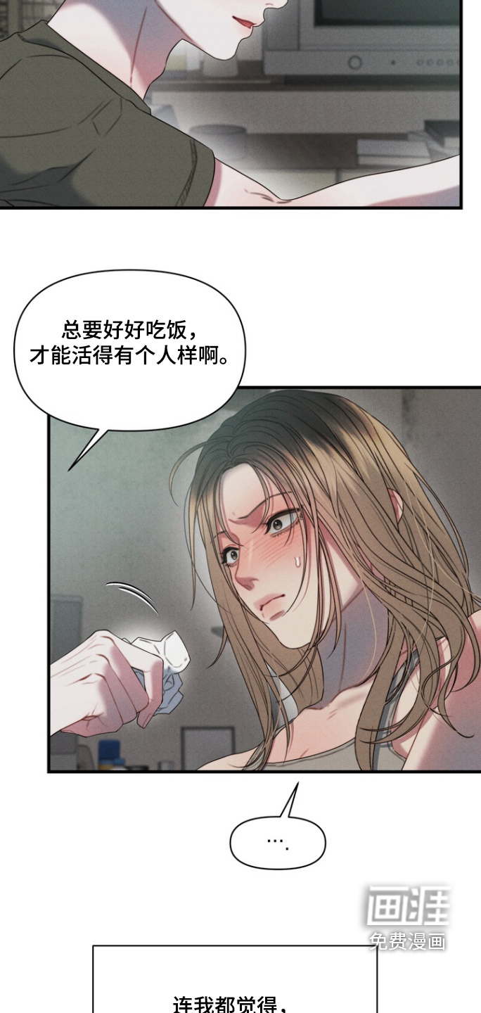 第15话17