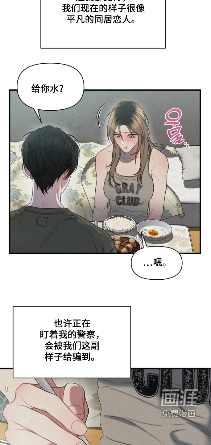 第15话18