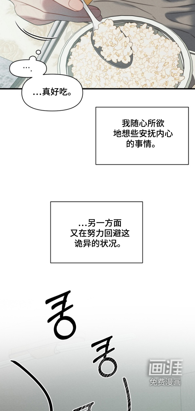 第15话19
