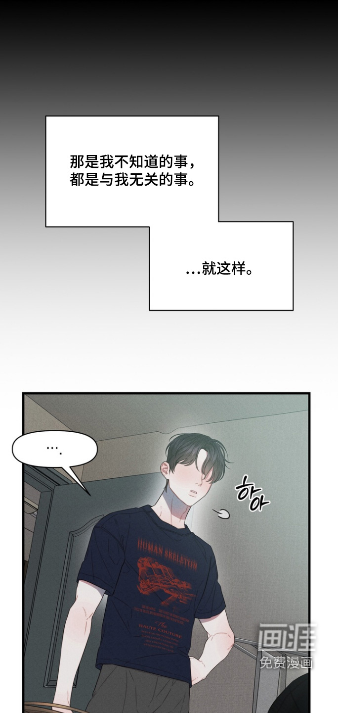 第15话2