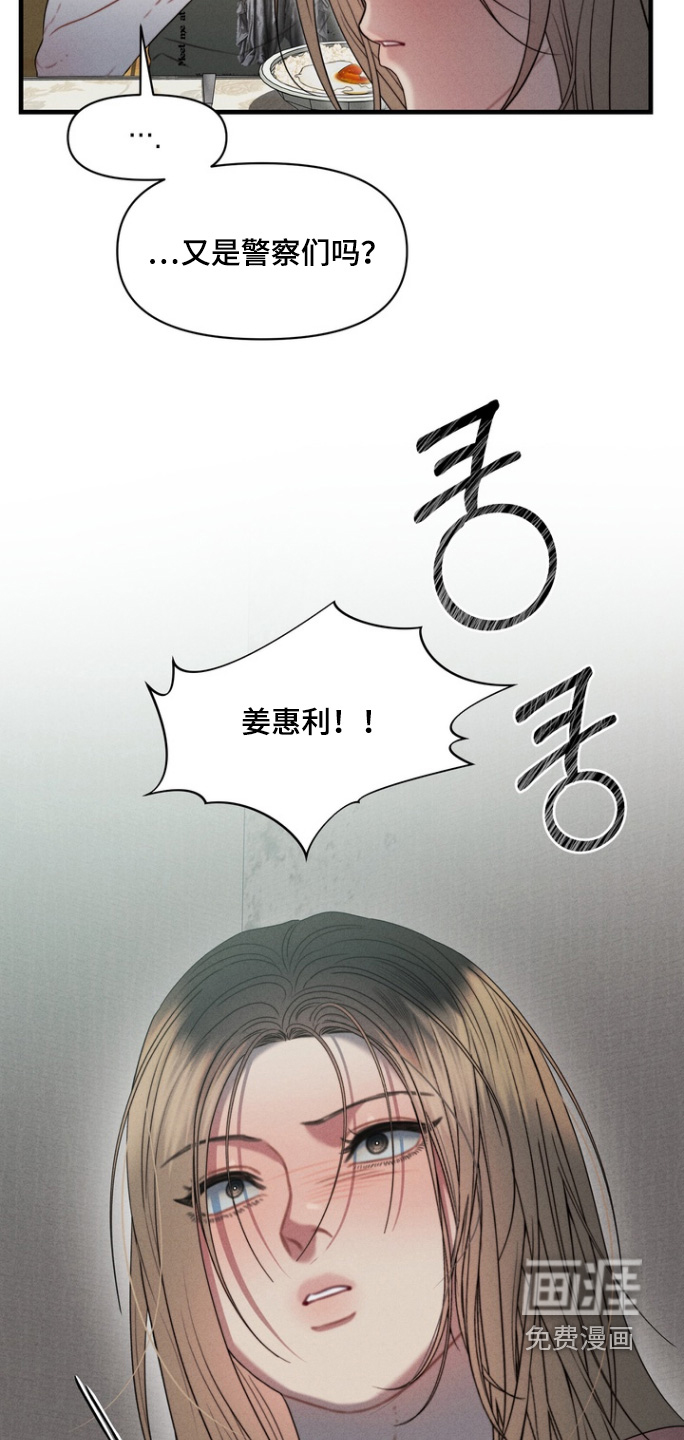 第15话23