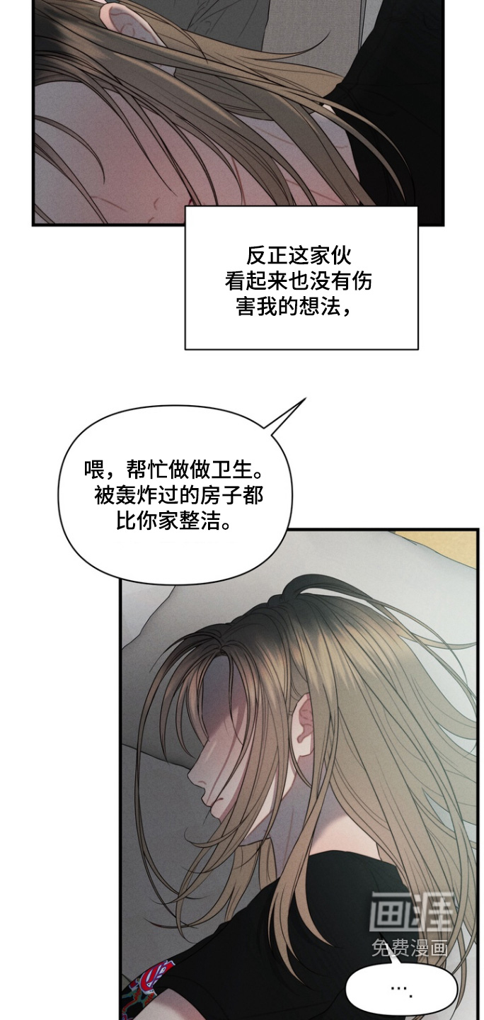第15话3