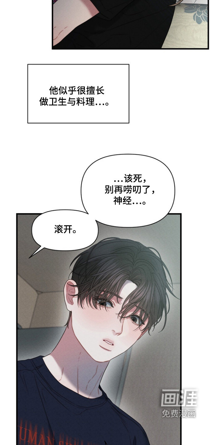 第15话4