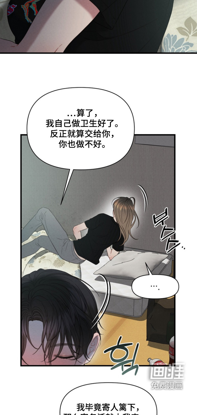 第15话6